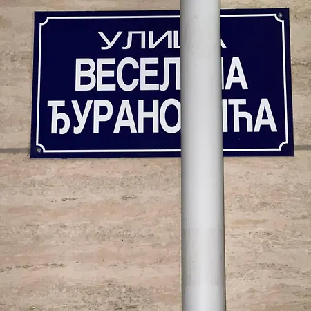 Marija Kvart * Podgorica